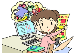 get byのイラスト